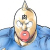 キン肉マン