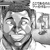 マホメドアライ