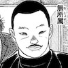 本部以蔵の弟子(黒づくめ)