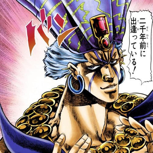 エシディシ