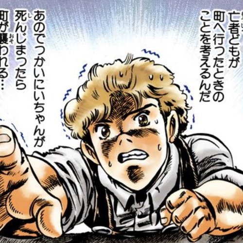 ポコ