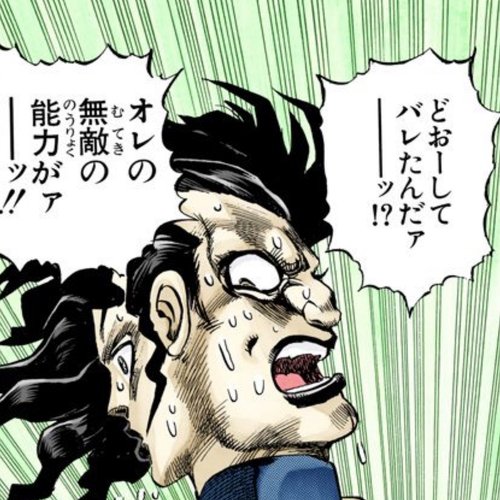 ヌケサク