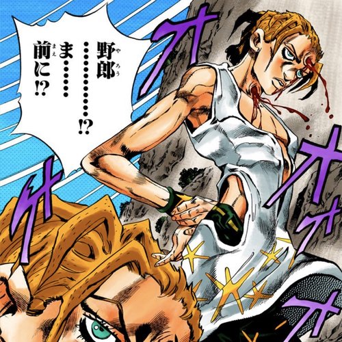サーレー