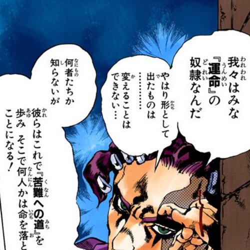 スコリッピ