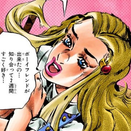 ペルラプッチ