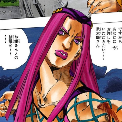 ナルシソアナスイ